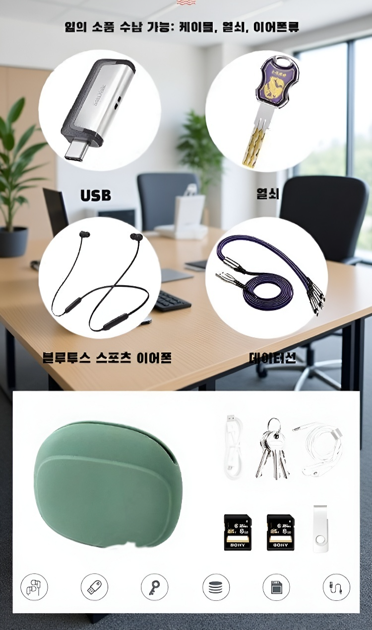 실리콘 수납 파우치실리콘 멀티 파우치