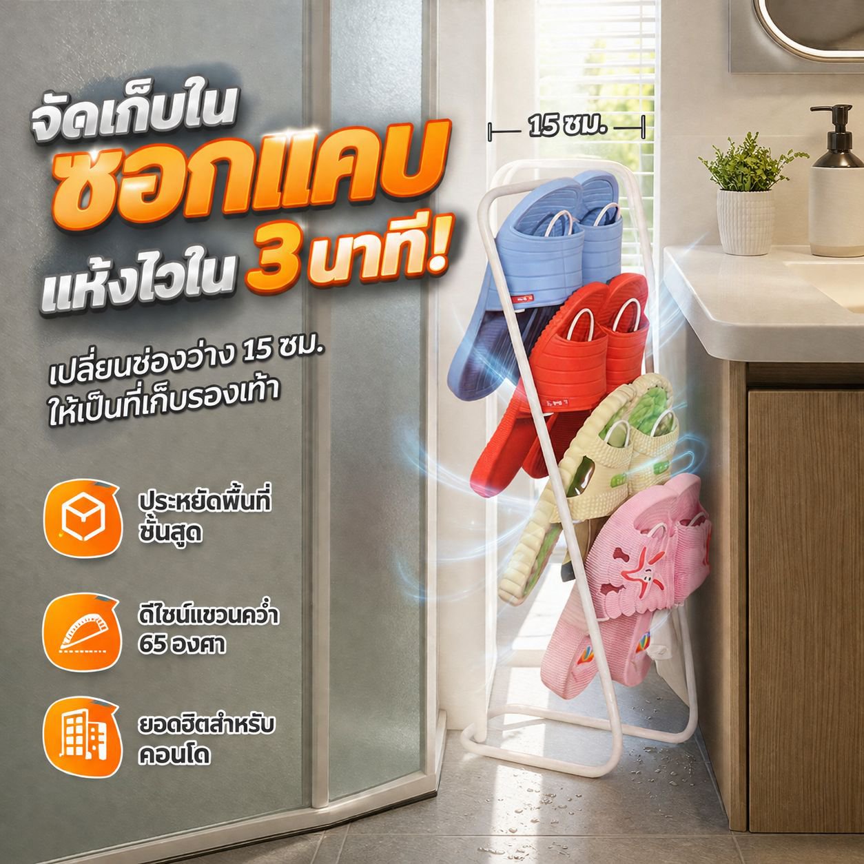 ชั้นวางรองเท้าหลายชั้น ทำจากเหล็ก ถอดประกอบได้ ระบายน้ำได้
