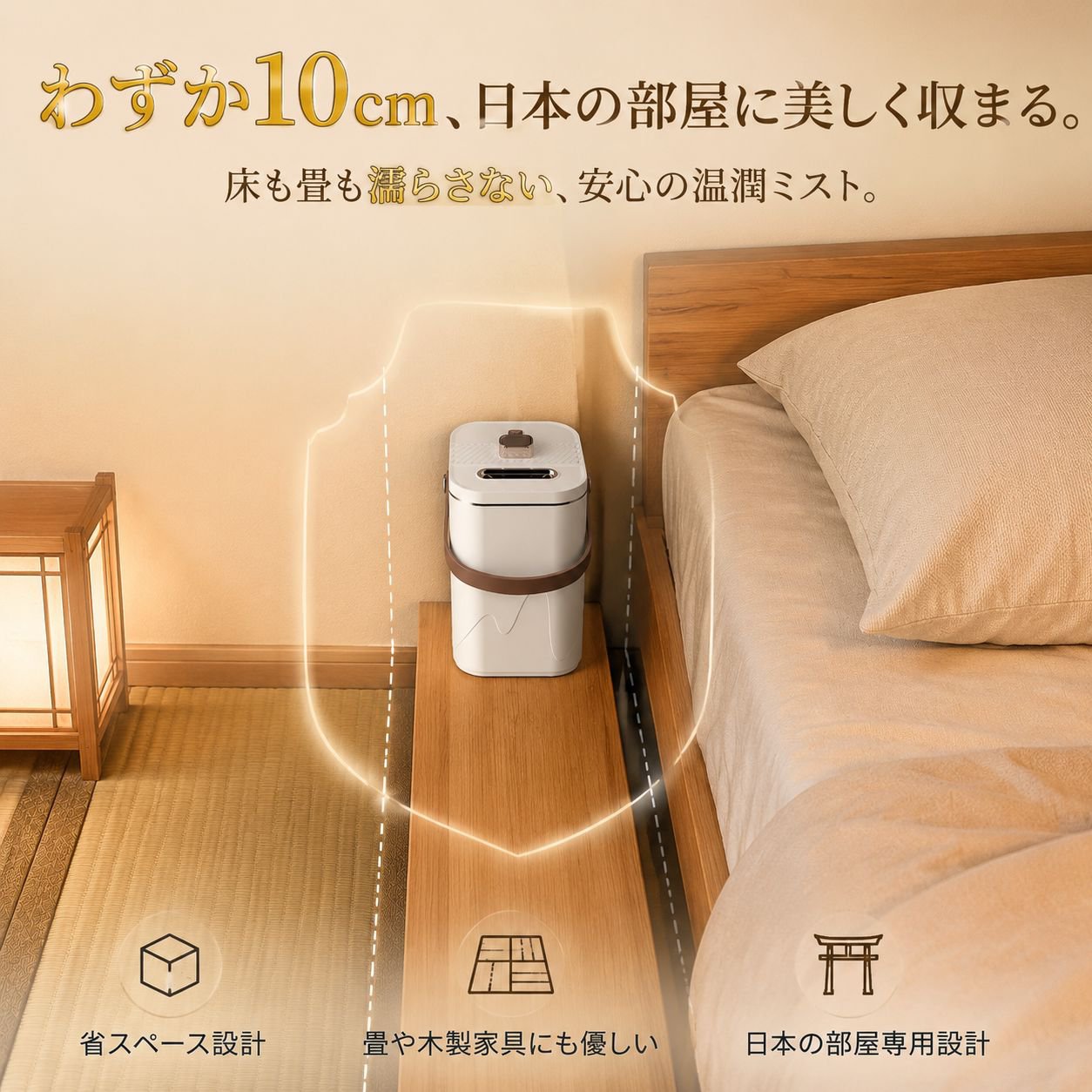静音ポータブル小型加湿器 USB充電 家庭用寝室対応
