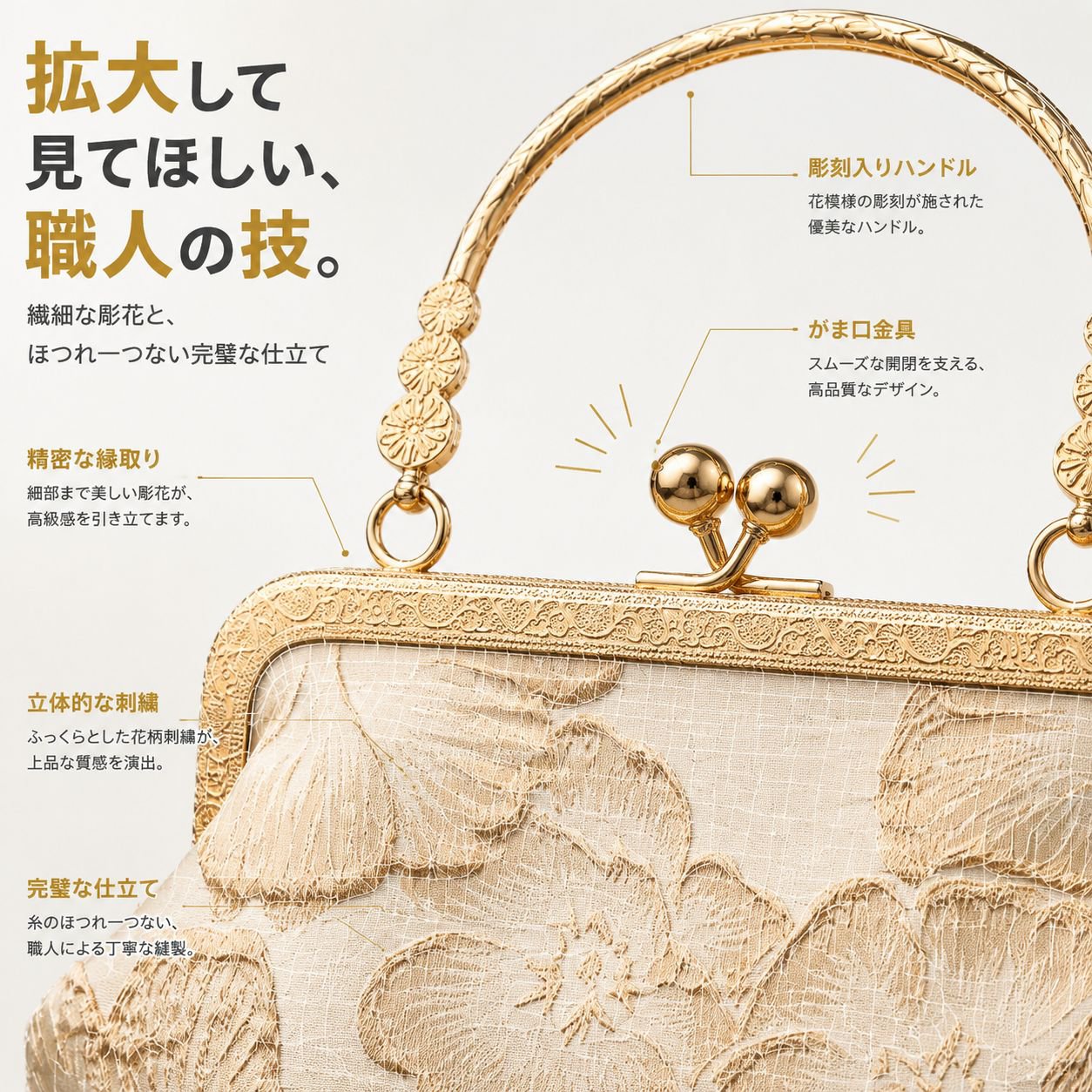 チャイナドレス風バッグ、さまざまなシーンにぴったり