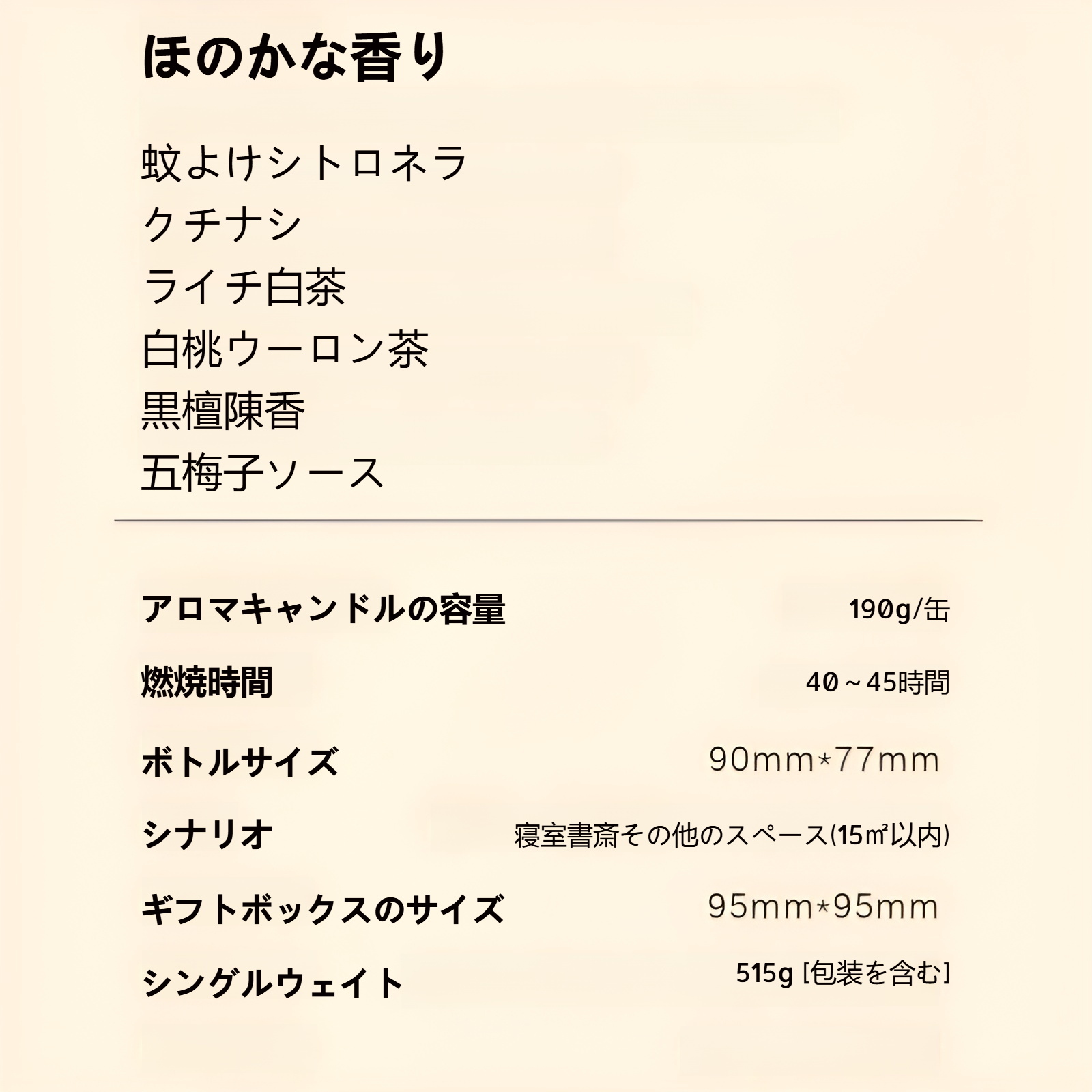 香氛蠟燭擺件