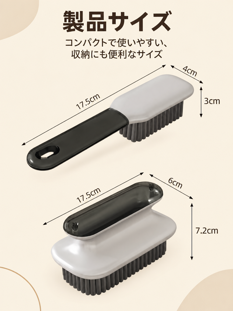 デリケートな靴素材に適したブラシ