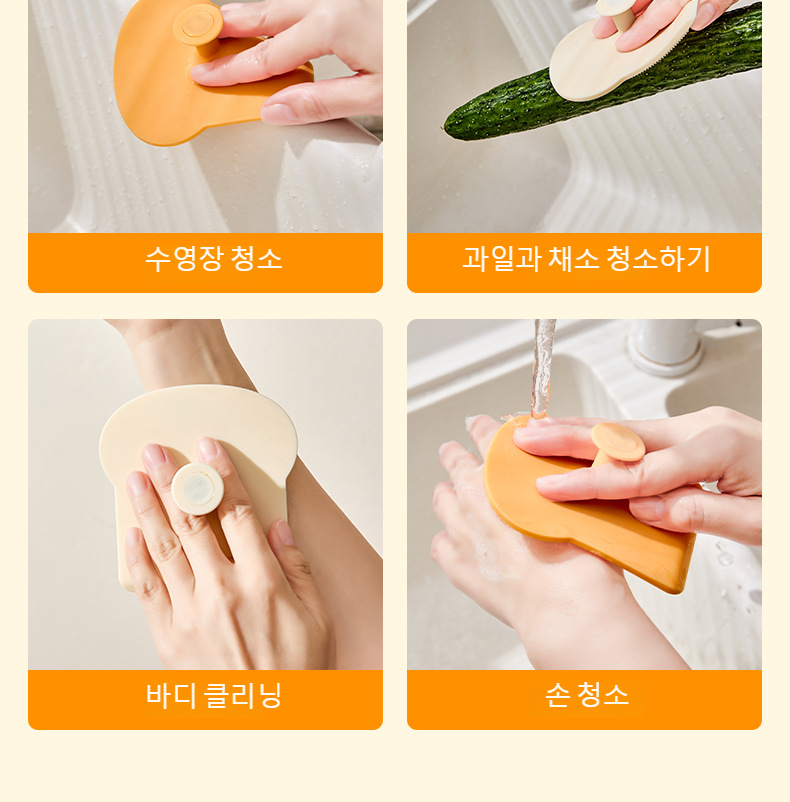 다양한 색상으로 제공되는 청과물 세척 브러시