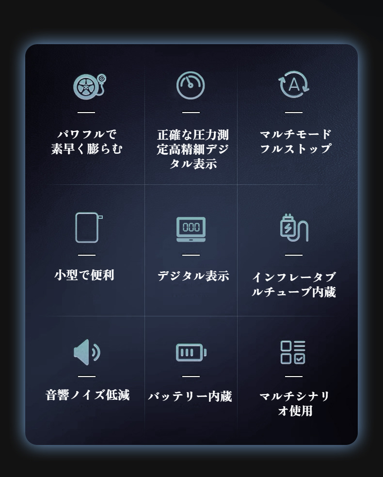 自動車タイヤへの空気充填シーン