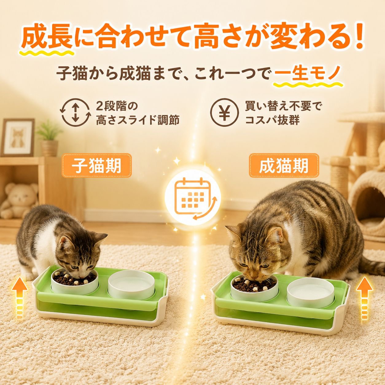 猫犬兼用の調節可能なセラミック給水ボウル、二重ボウルセットのペット用食器