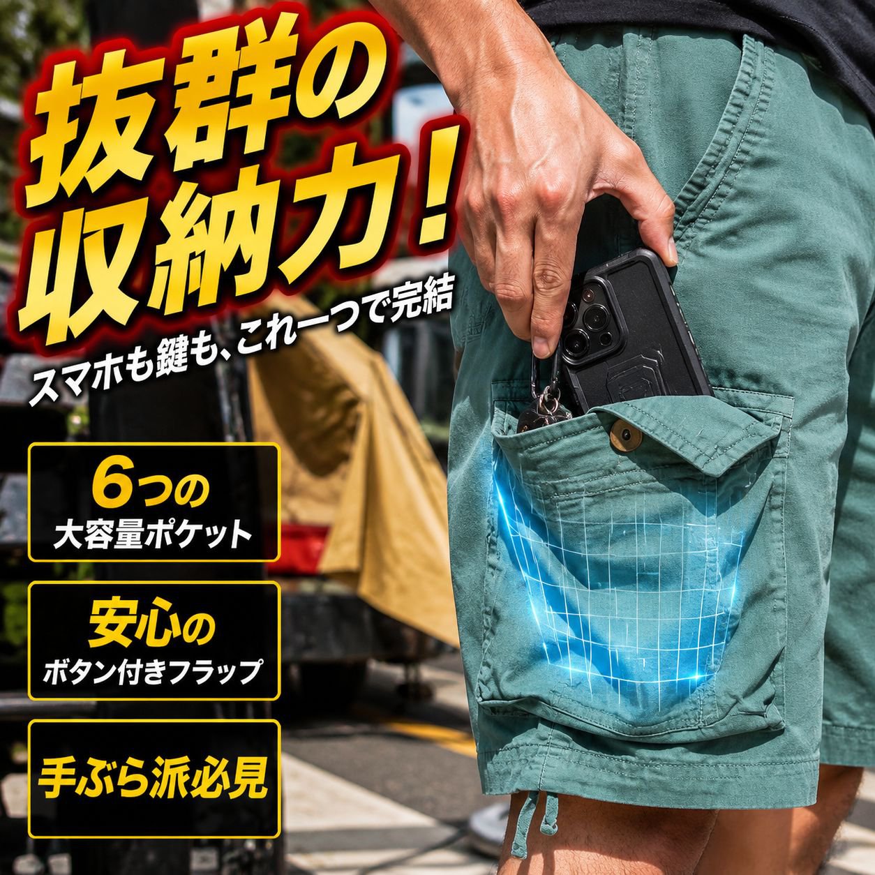 マルチカラー ファッション五分ショートパンツ