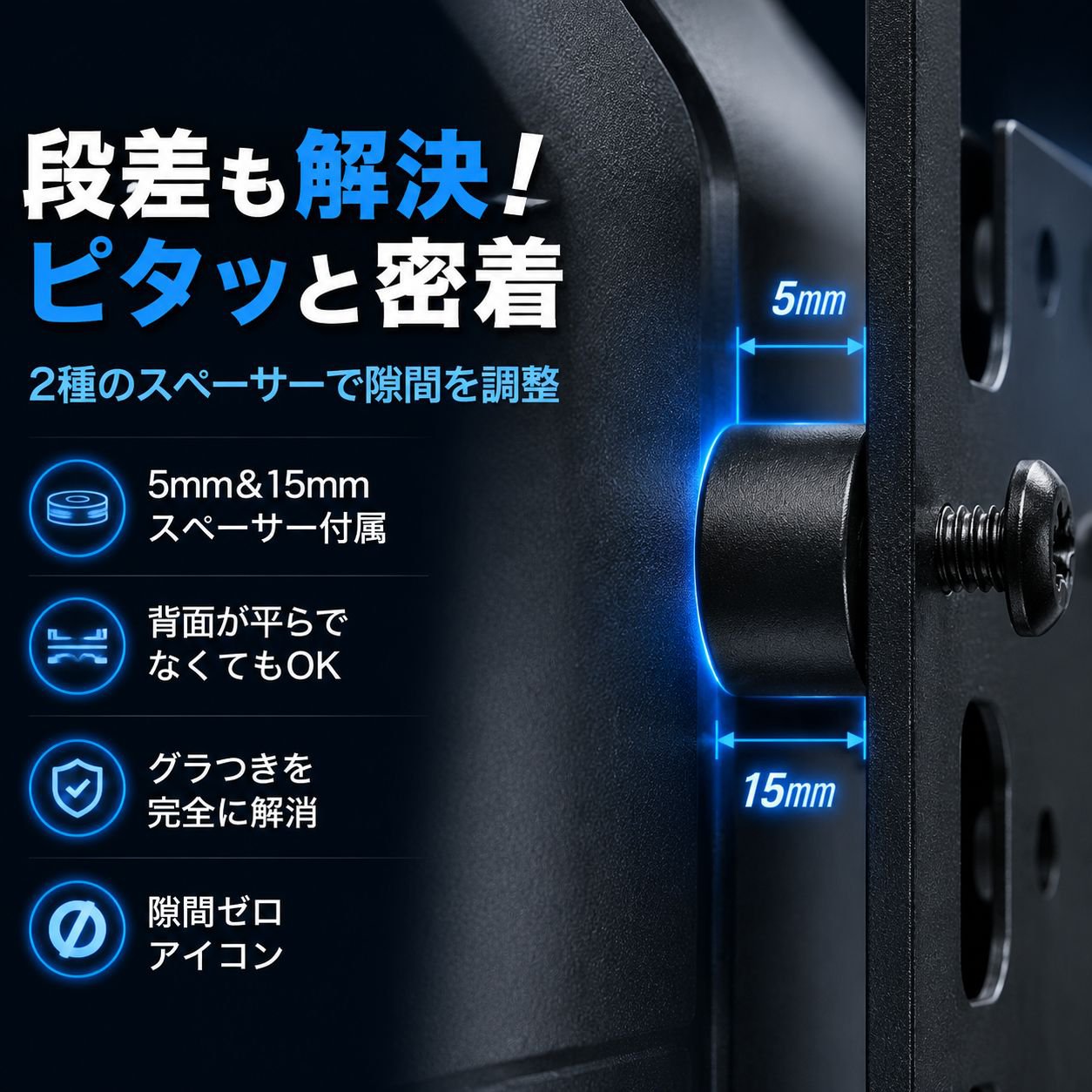 68点テレビ壁掛けネジセット、M4 M5 M6 M8対応