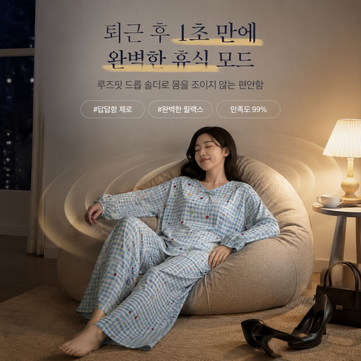 사랑스러운 프랑스 스타일의 레오파드 프린트 여성용 잠옷/라운지웨어
