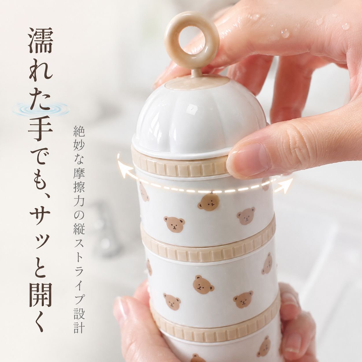 かわいいクマ 3層ミルクパウダー ベビー持ち運び収納ボックス