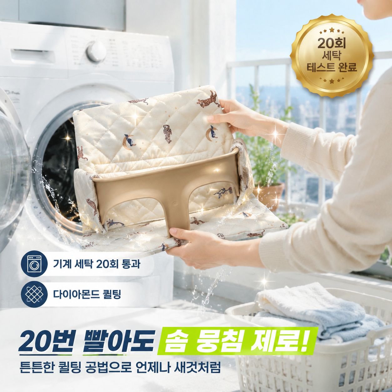 유아 식탁 의자 전용 오염 방지 쿠션, 다양한 어린이 의자에 적합