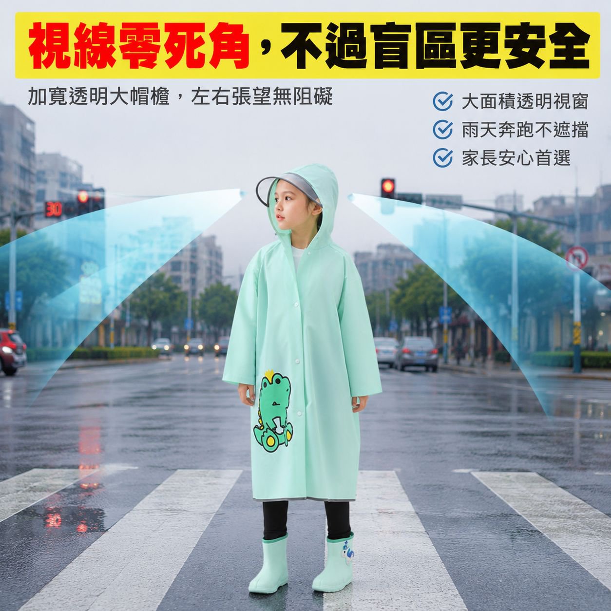 學生專用帶書包位雨衣 幼兒園小學生加厚雨披