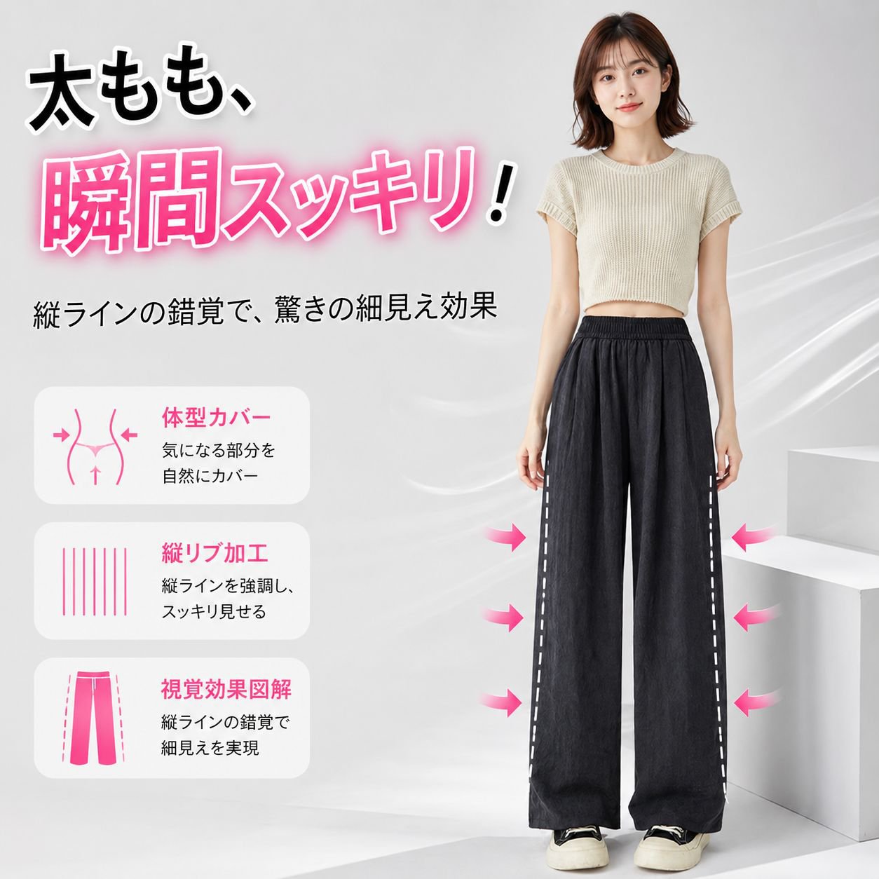 夏レディースミルクアイスシルクワイドパンツ 小柄細見えカジュアルパンツ