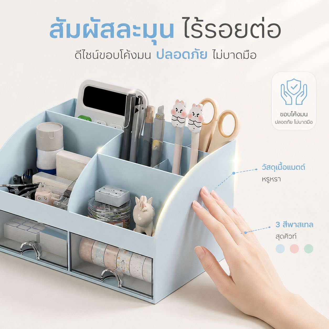 ตู้เก็บของเอนกประสงค์แบบลิ้นชักใส สำหรับวางบนโต๊ะ