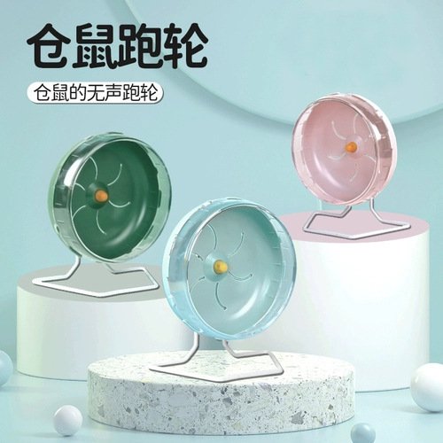 Silent Hamster Running Wheel Stand