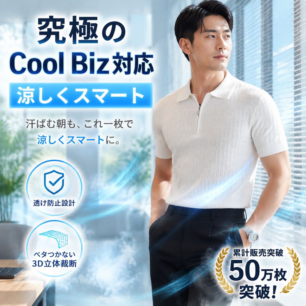 夏 メンズ無地カジュアルニットポロ半袖インナーシャツ