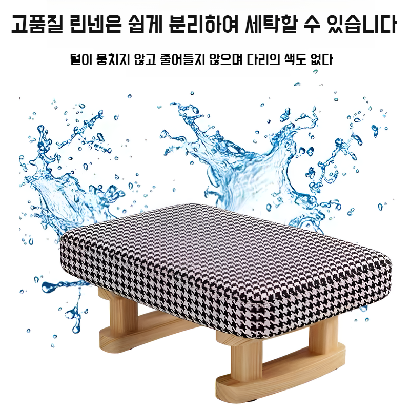 가정용으로 사용 중인 원목 신발 교환대