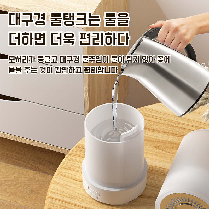 가정용 미니 가습기 무음침실 가습기 컬러 우드 Usb 디퓨저 가습기