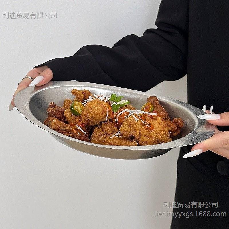 复古不锈钢盘子椭圆深盘家用吃饭盘菜盘创意汤盘炸鸡盘水果沙拉盘