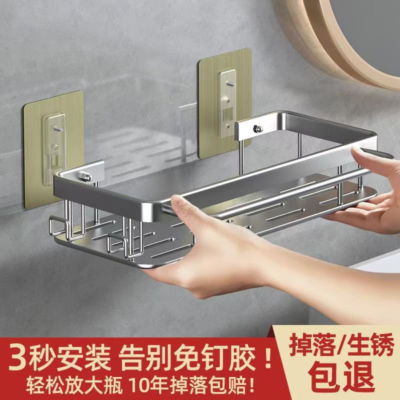 洗澡收纳墙上打孔浴室柜壁挂式