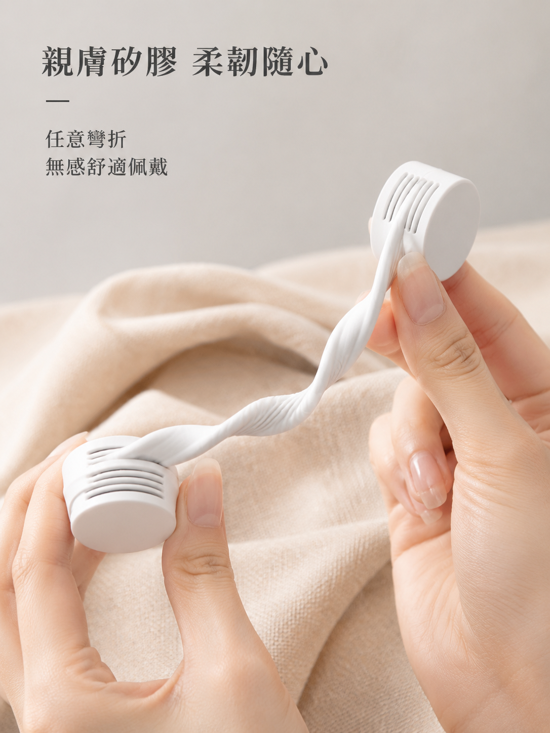 多功能可折疊頸帶風扇