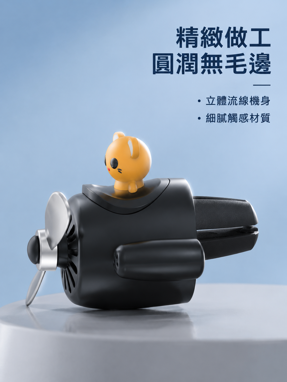 新款可愛卡通汽車除味香水夾，車用空氣清新劑