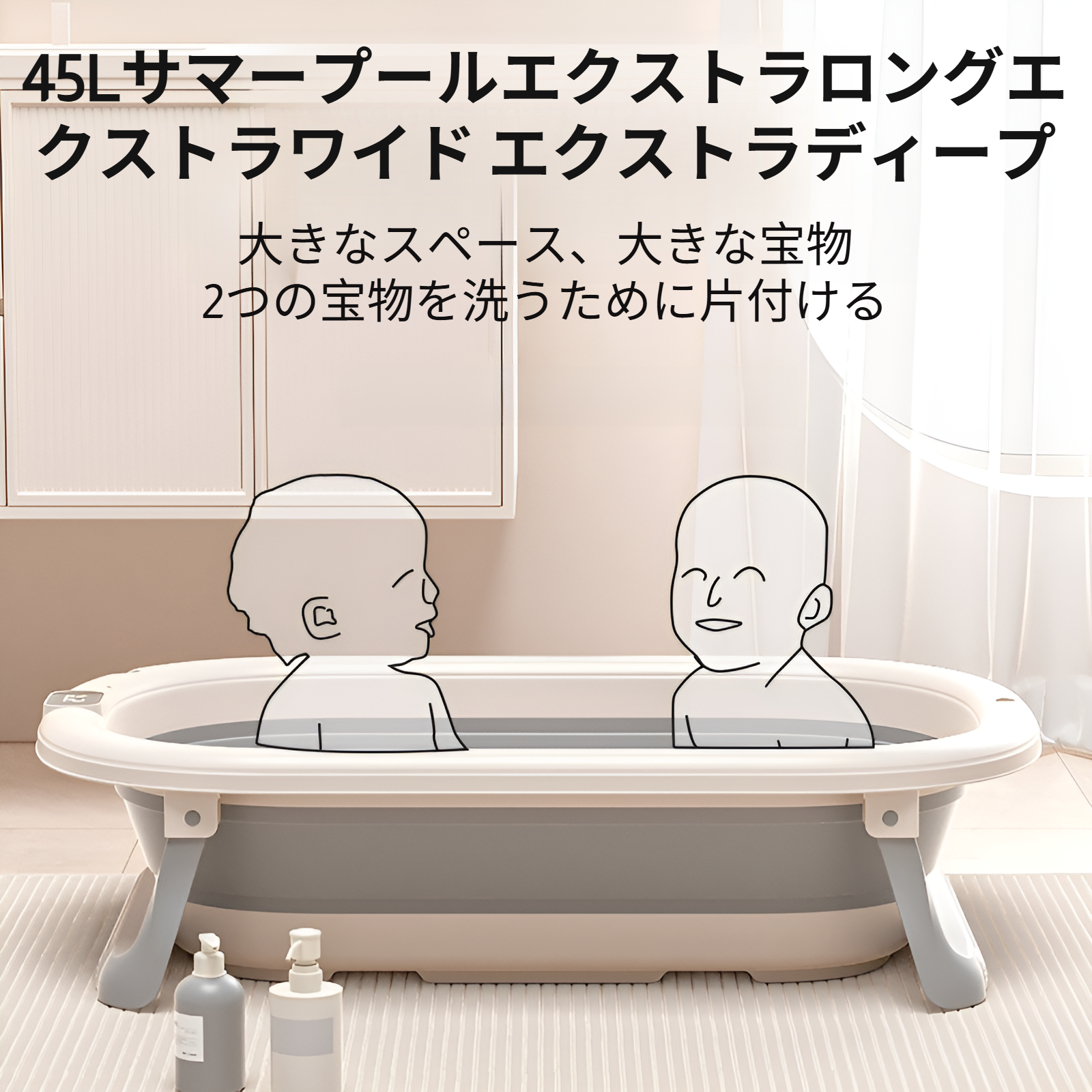 家庭用スマート恒温大容量折りたたみ式ベビーバスタブ（座れる・寝れるベビーバス）