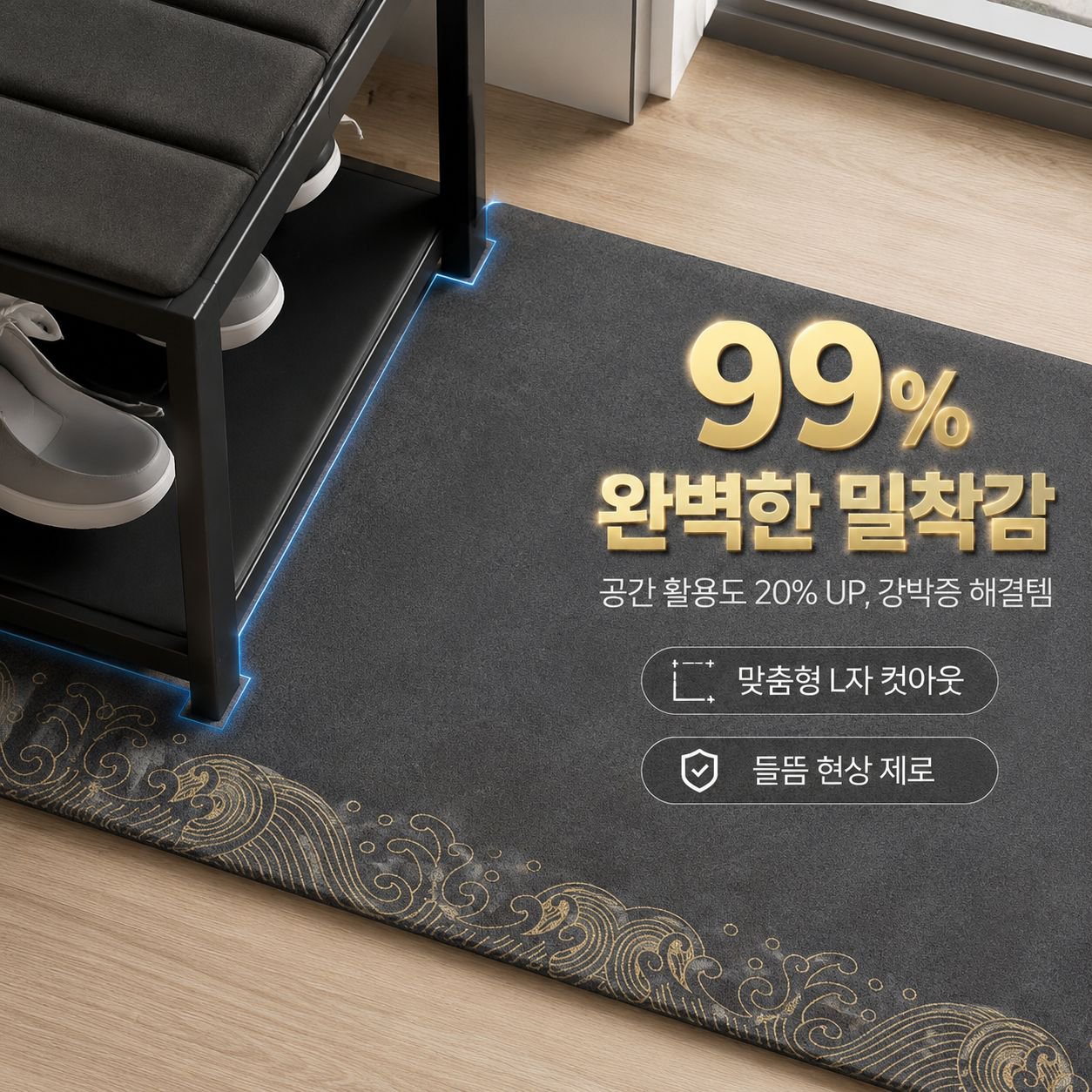 현관 전용 럭셔리 벨벳 바닥 매트