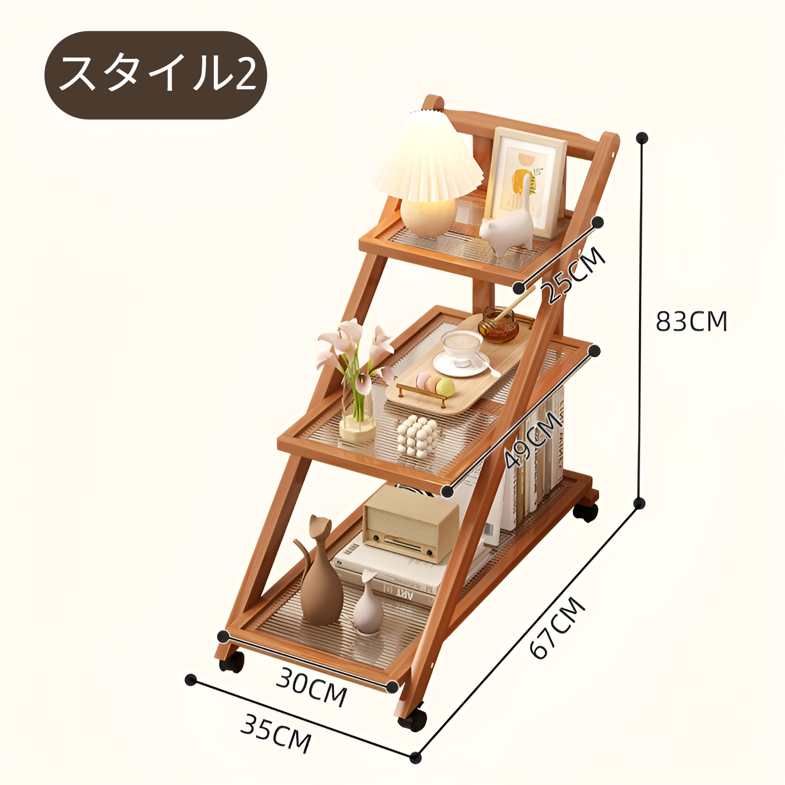 可動式ウッドサイドテーブル・収納ラック