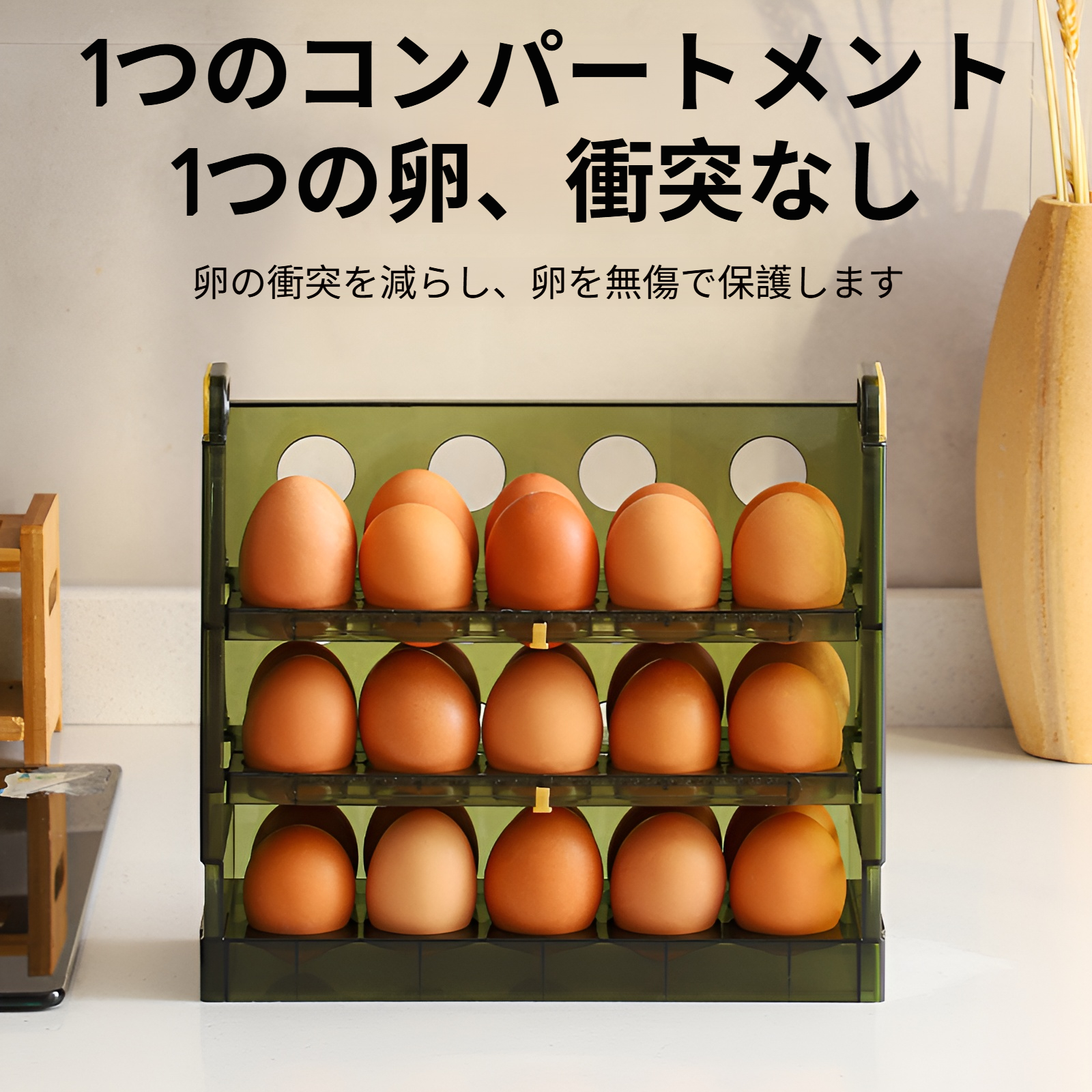 回転式エッグラック（20個/30個収納）