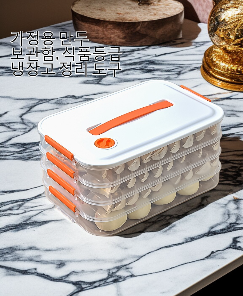 식품급 재질의 만두 보관함 디테일
