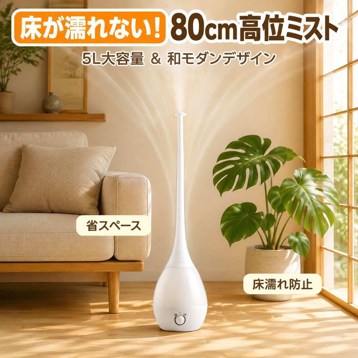 7色ライト付き家庭用超音波アロマ加湿器 フロアタイプ 空気清浄機