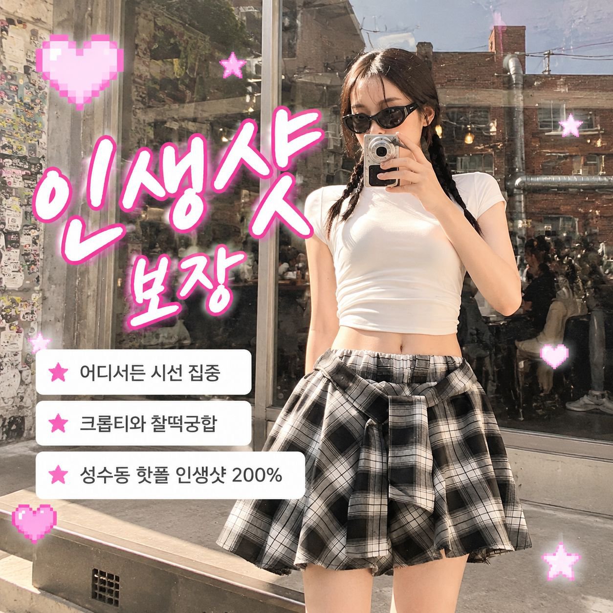 여름 신상 여성 우아한 반바지 치마