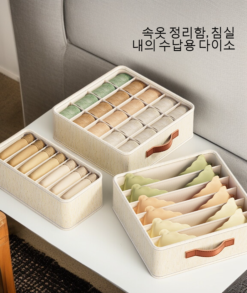 속옷 상자 내부 분할 구조 상세보기