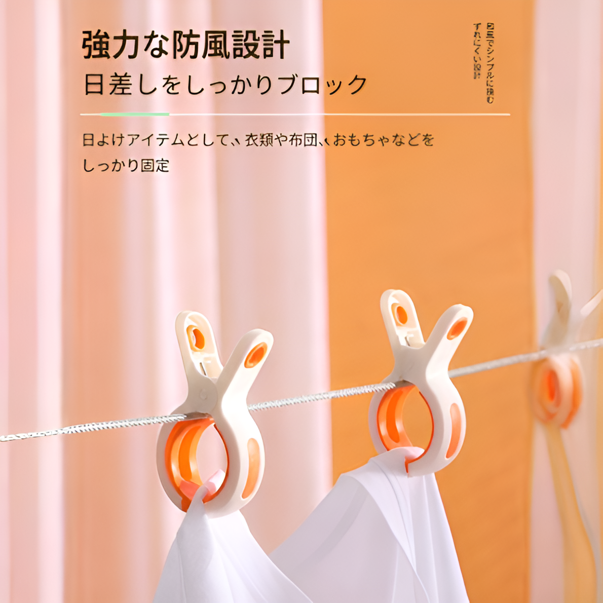 大型の防風・滑り止め洗濯バサミ、プラスチック製洗濯クリップ、掛け布団乾燥クリップ、シーツクリップ、掛け布団固定クリップ。