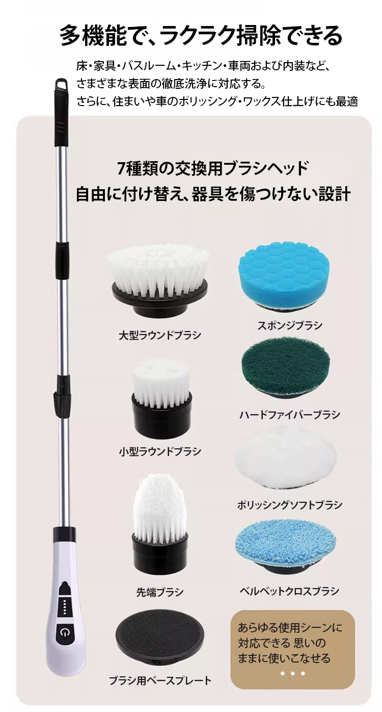 ホコリや汚れをしっかりキャッチする高効率ブラシ