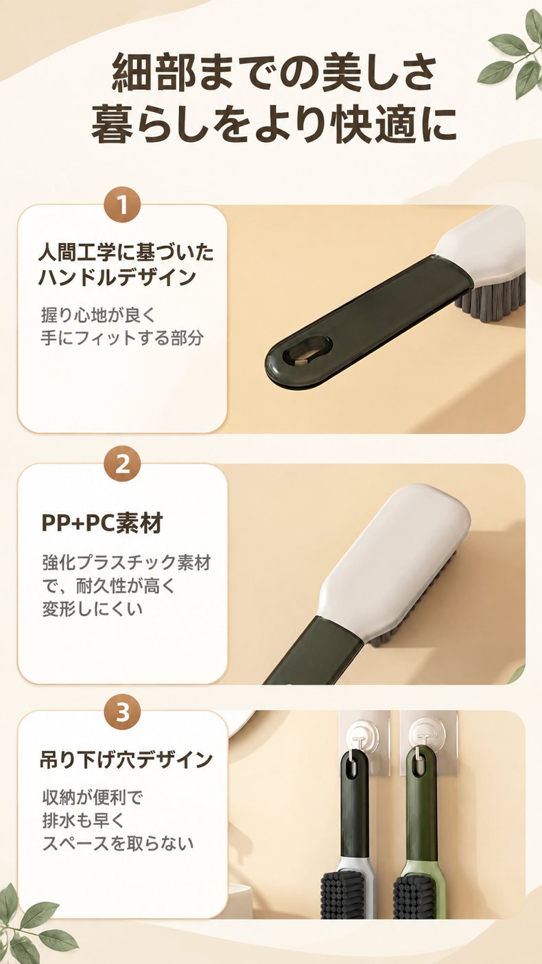 家庭で手軽に使えるホコリ取り用靴ブラシ