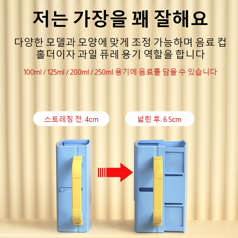 더블 퓌레 케이스 압출 컵 홀더 아기 이유식 퓌레 케이스 우유 컵 젤리 흘림 수납함