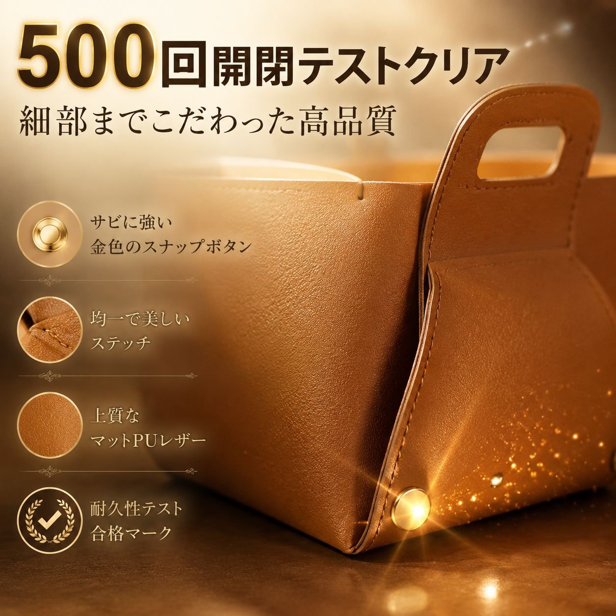 多機能折りたたみ人工皮革メイク収納バスケット