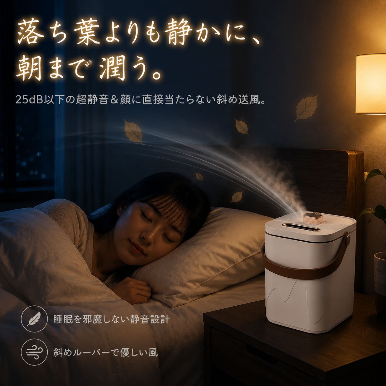 静音ポータブル小型加湿器 USB充電 家庭用寝室対応