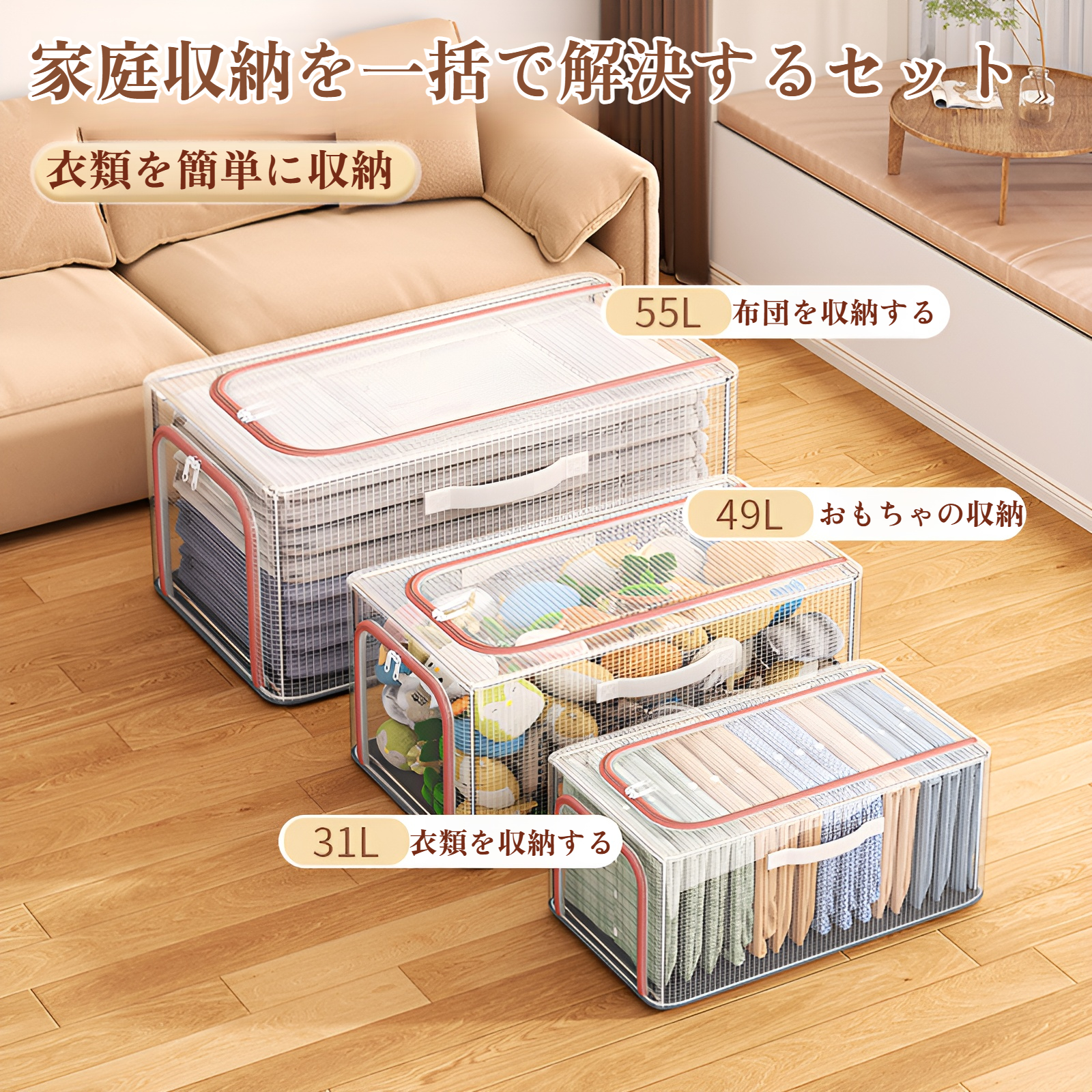  収納袋 収納ケース 収納ボックス