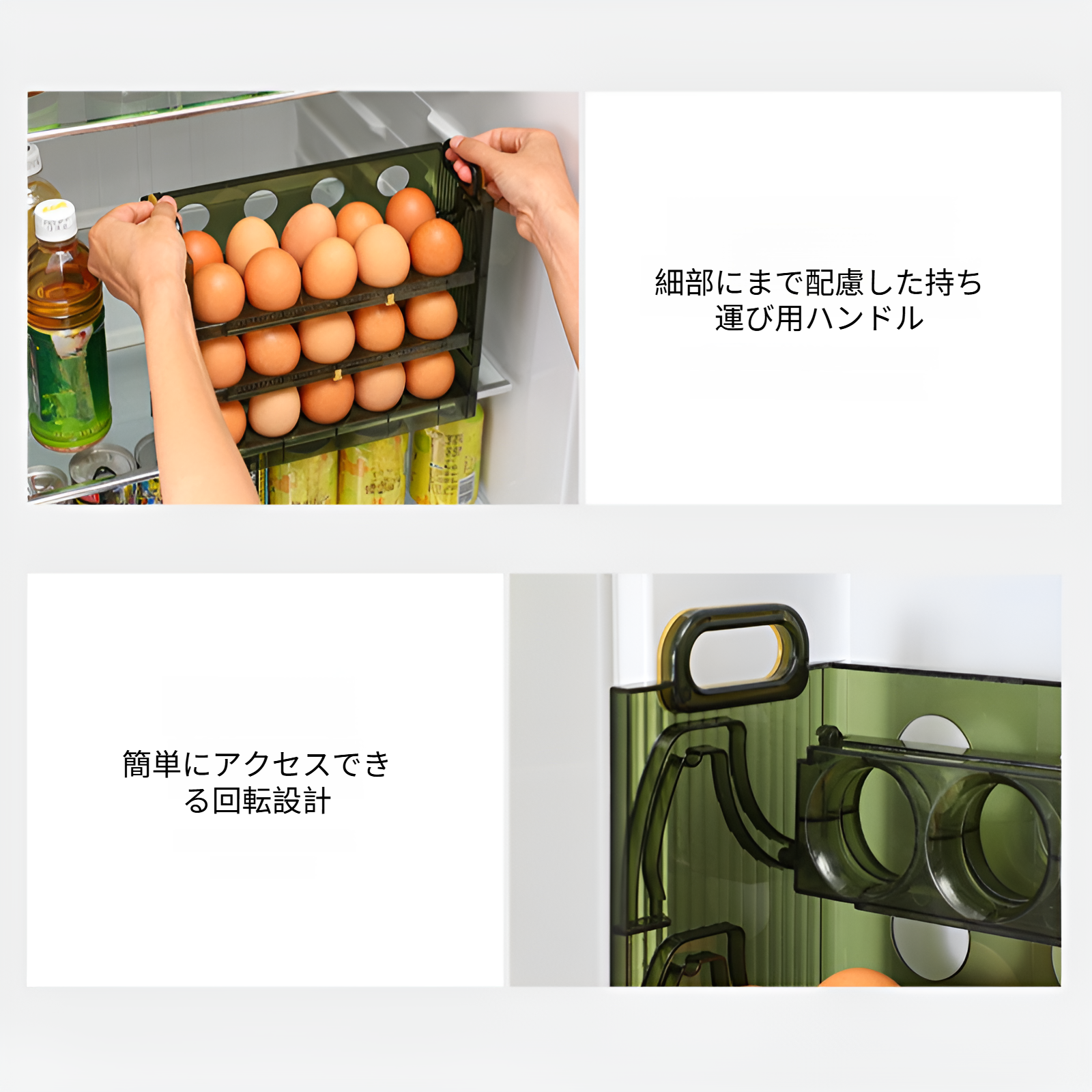 回転式エッグラック（20個/30個収納）