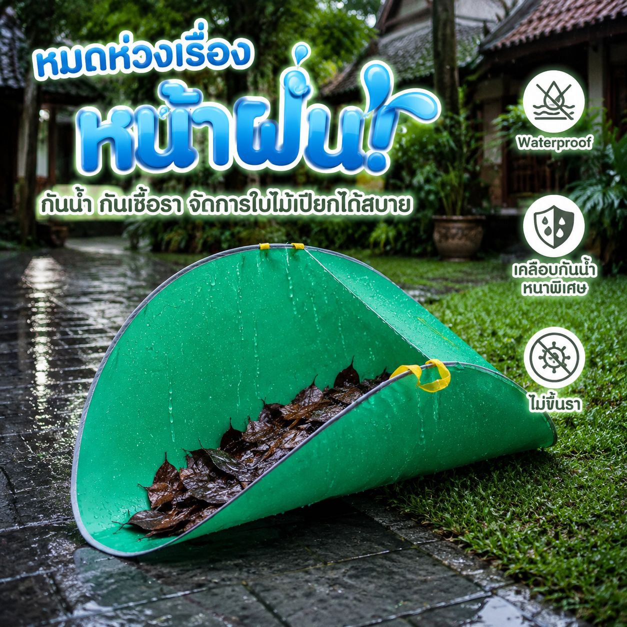 ถุงเก็บใบไม้สำหรับทำสวน แบบพับได้ ใช้ซ้ำได้ ถุงขยะสวน เครื่องเก็บใบไม้