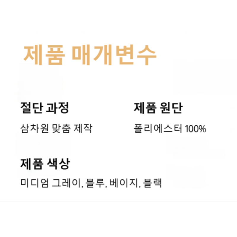 남성용 레이어드 스타일 기모 셔츠