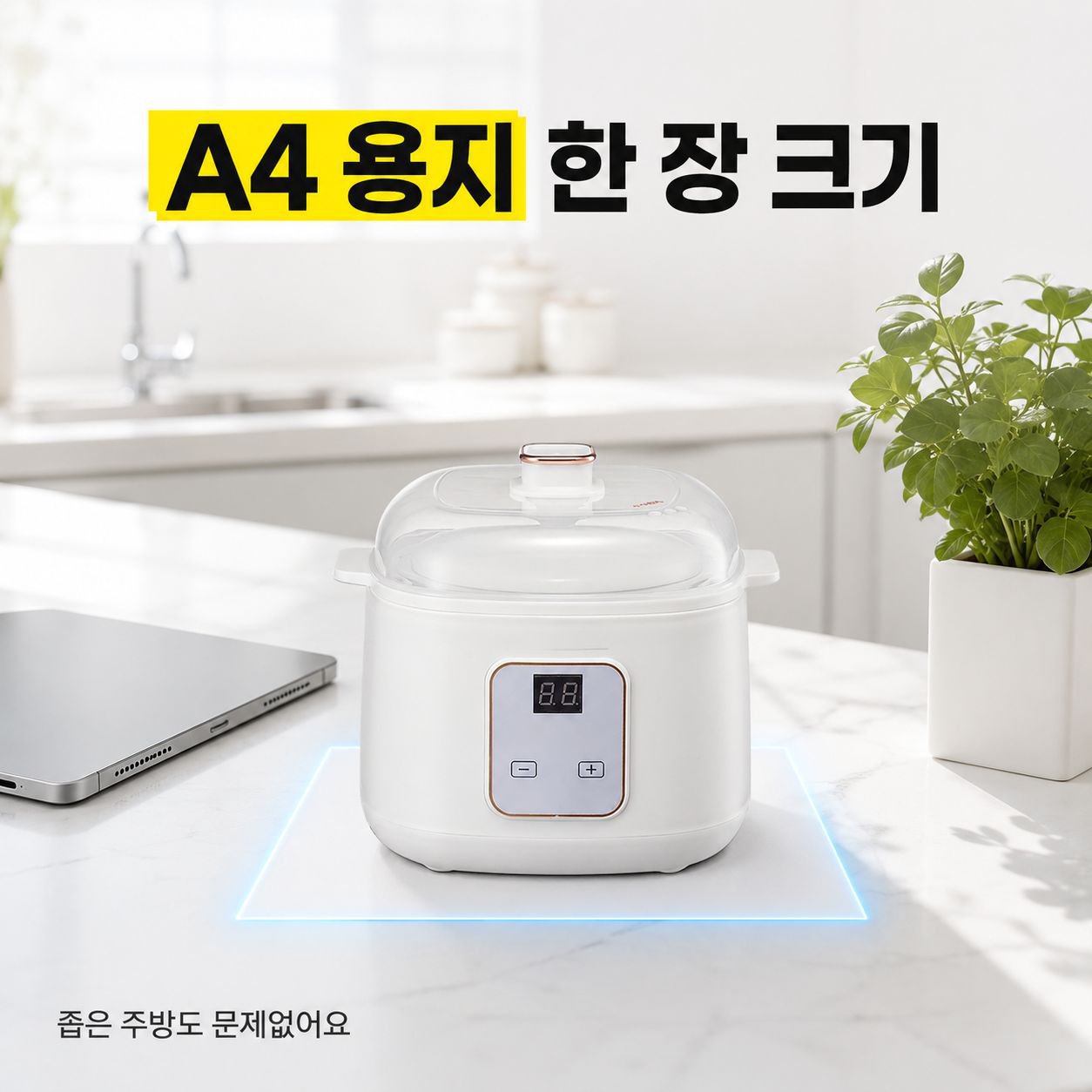 가정용 전자동 스마트 전기 도가니 세라믹 중탕기