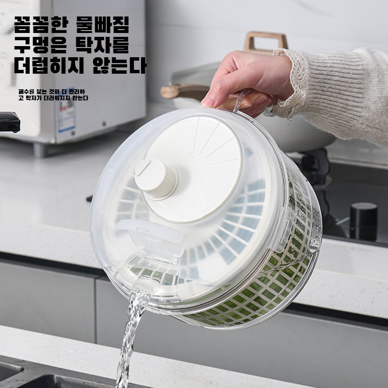 수동 야채 탈수기