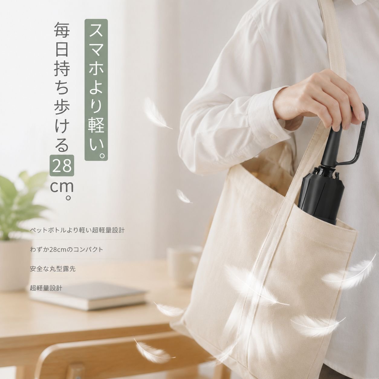 携帯折りたたみ日焼け止め防風逆折り傘