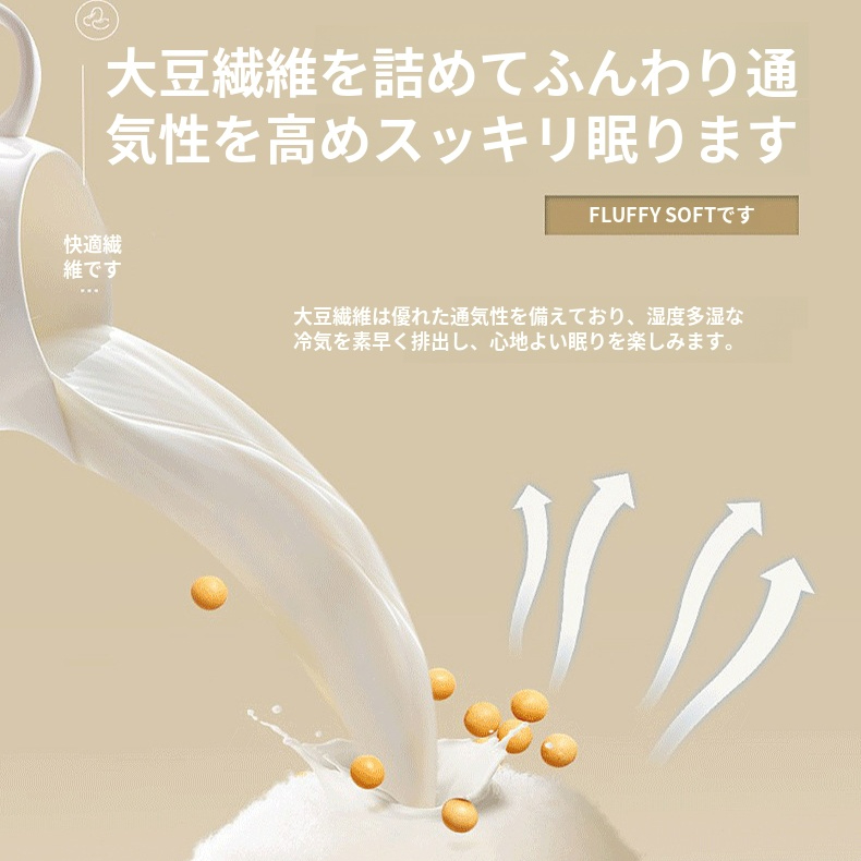 スーパーソフトマザーとベビー大豆キルト寮ホテルのキルトのコア コットンキルト厚さ春と秋の冬キルト大豆繊維春と秋のキルトのコア