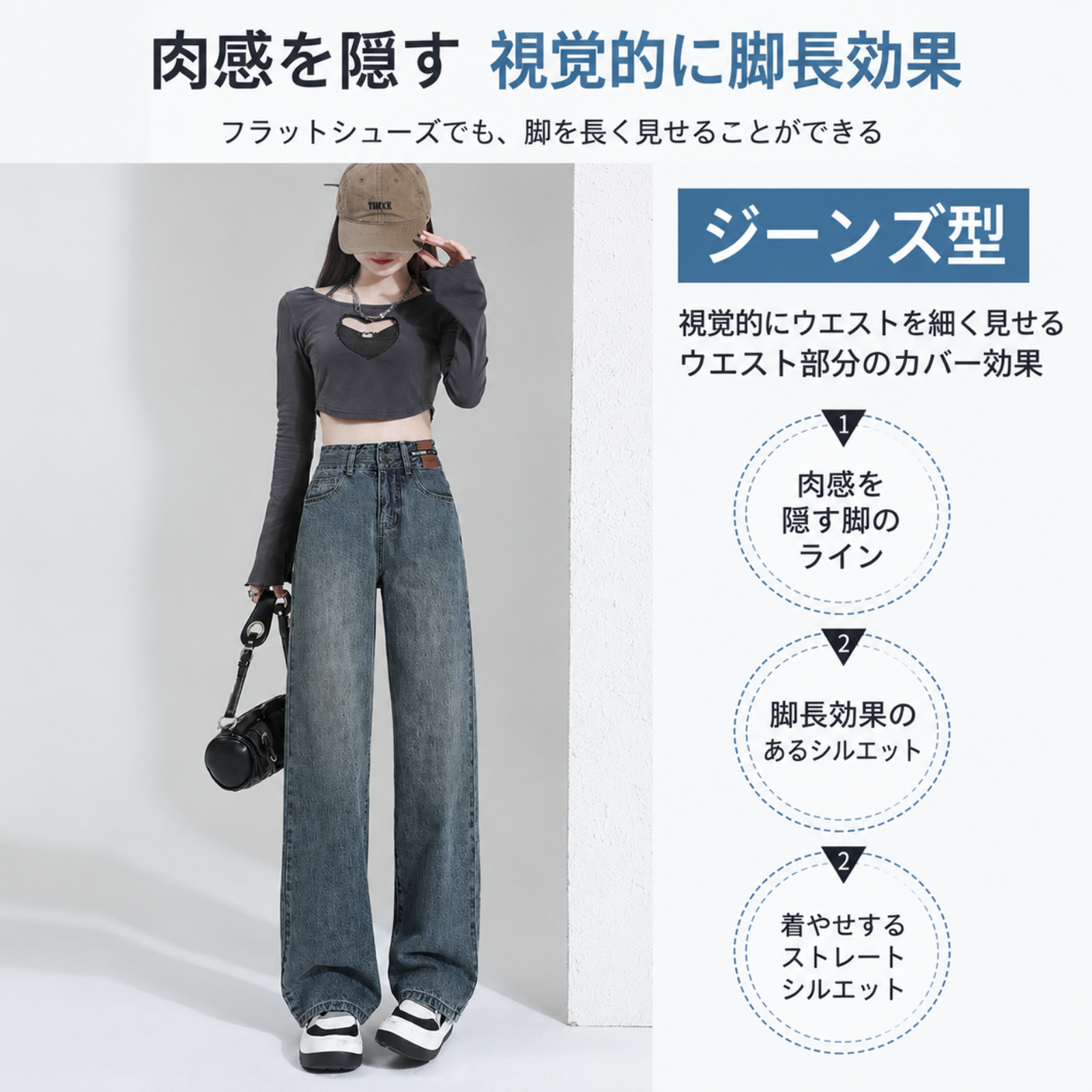 Brelira - レディース レトロ ワイドレッグジーンズ、新春スタイル、小柄な方向けフィット、スリムフィット、ストレートレッグ、フロア丈パンツ