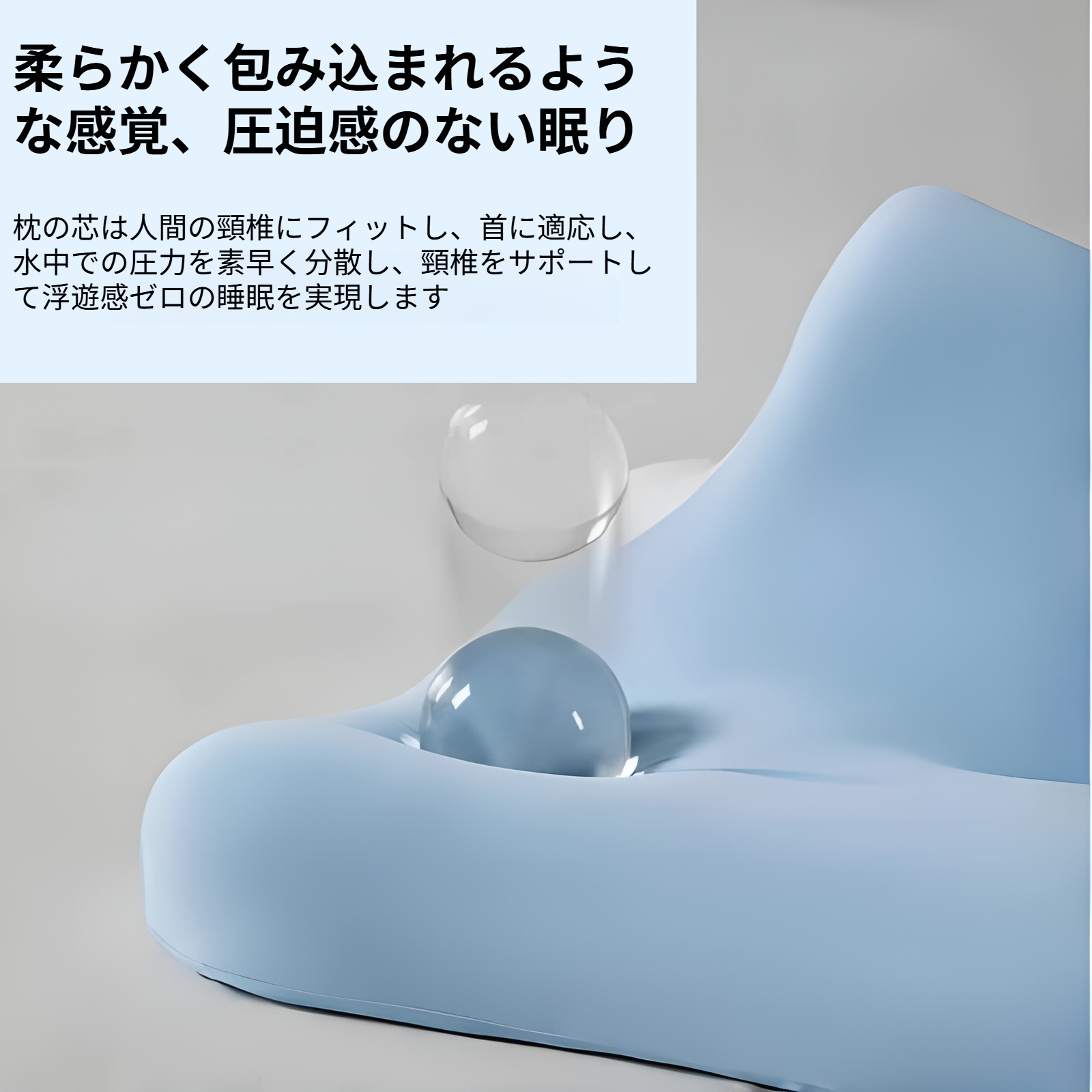 首肩想い・3WAY立体リラックスメモリー枕