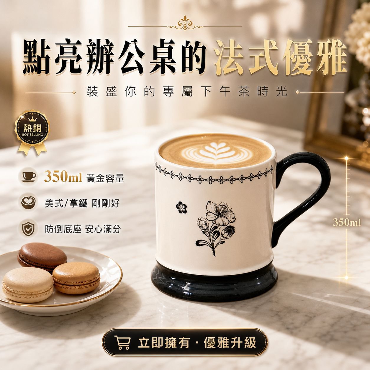 經典高端復古陶瓷水杯 辦公咖啡馬克杯